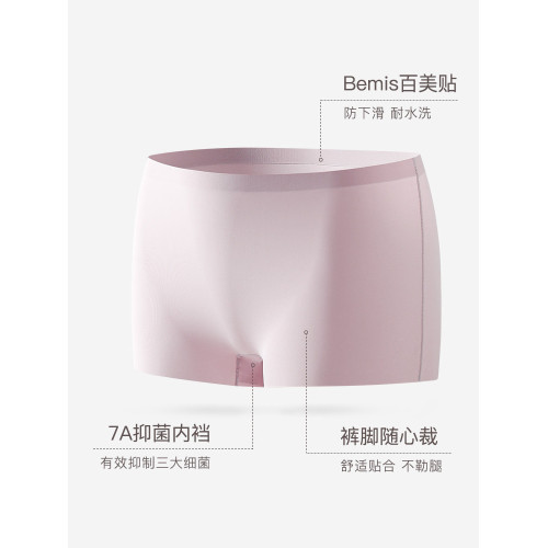 白褲子防透冰絲無痕內褲女純棉襠包臀四角平角短褲提臀安全防走光