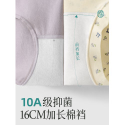 錦度碎花純棉平角內褲女2025新款A類嬰兒棉抑菌加長檔包臀四角褲
