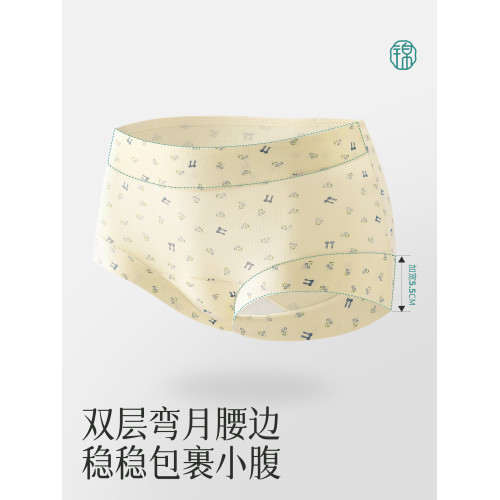 錦度碎花純棉平角內褲女2025新款A類嬰兒棉抑菌加長檔包臀四角褲