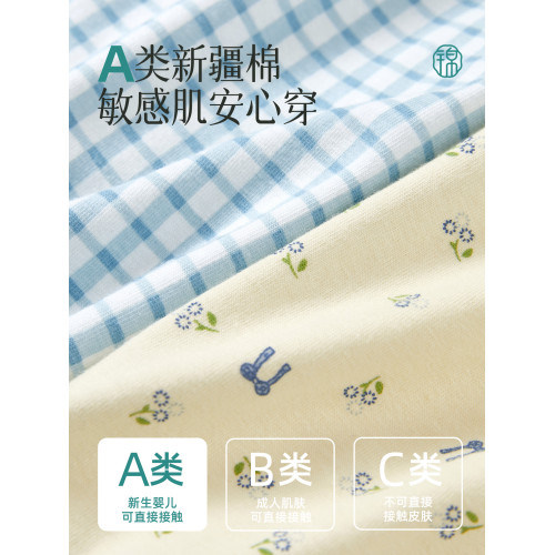 錦度碎花純棉平角內褲女2025新款A類嬰兒棉抑菌加長檔包臀四角褲