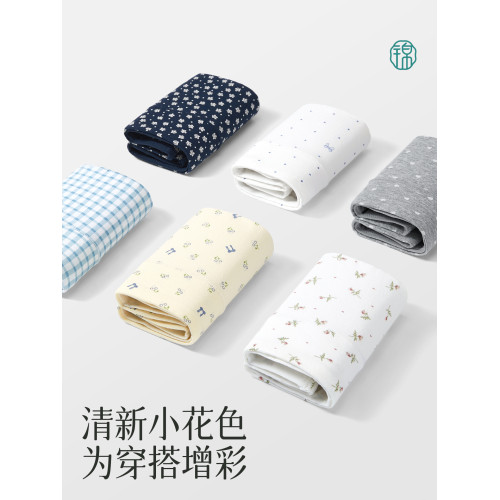 錦度碎花純棉平角內褲女2025新款A類嬰兒棉抑菌加長檔包臀四角褲