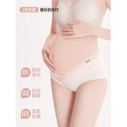 孕婦內褲女純棉抗菌全棉加長襠2025新款孕後早中晚懷孕期專用短褲