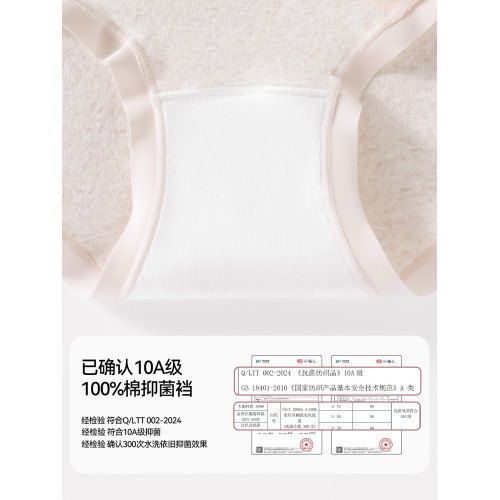 孕婦內褲女純棉抗菌全棉加長襠2025新款孕後早中晚懷孕期專用短褲