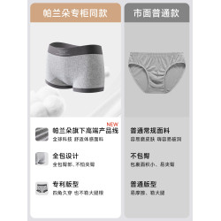 內褲女款純棉抗菌加長蠶絲襠2026新款女士平角褲a類棉女生四角褲