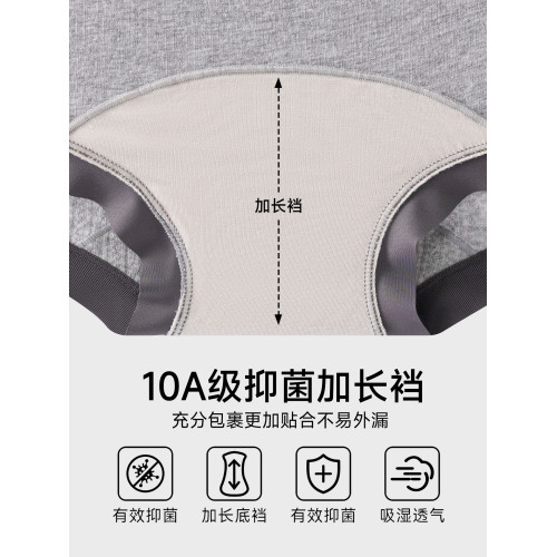 內褲女款純棉抗菌加長蠶絲襠2026新款女士平角褲a類棉女生四角褲