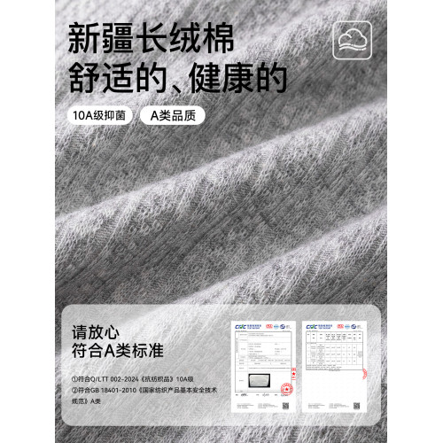 內褲女款純棉抗菌加長蠶絲襠2026新款女士平角褲a類棉女生四角褲