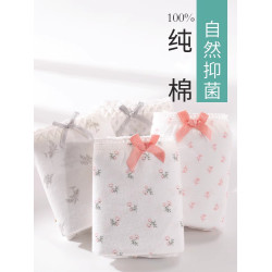 棉文化純棉內褲女100%全棉抗菌少女可愛薄中腰平角四角褲透氣包臀