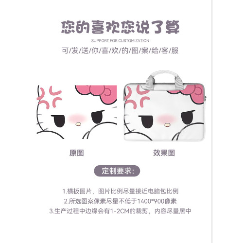 hello kitty凱蒂貓筆記型電腦包可愛手提1/2/3/英寸電腦卡通包遊戯本15.6寸14皮革可斜背筆電16內膽保護ins