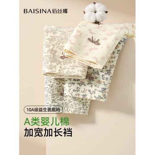 純棉內褲女2026新款10a級抗菌無痕透氣大碼包臀女士四角平角短褲