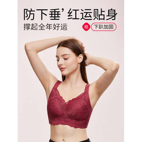 千奈美內衣女無鋼圈大胸顯小大碼胖mm200斤收副乳防下垂薄文胸罩