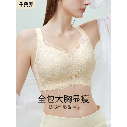 千奈美內衣女無鋼圈大胸顯小大碼胖mm200斤收副乳防下垂薄文胸罩