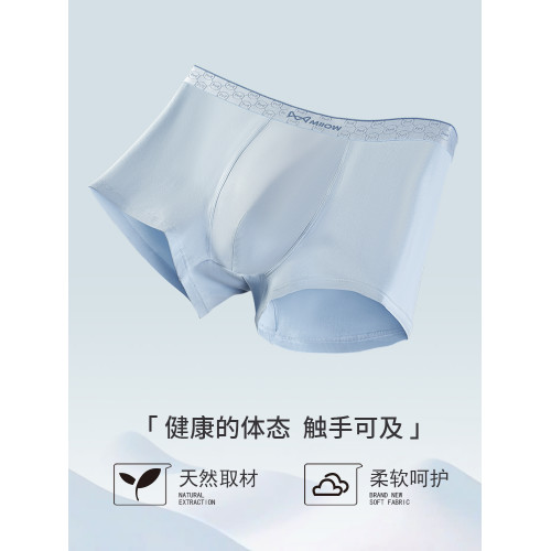 貓人男士內褲男款純棉100%全棉襠四角猛男粉色男生2026新款短褲頭