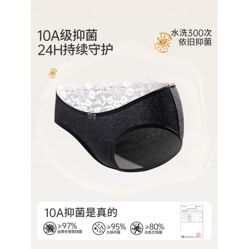 雅鹿蕾絲內褲女士純棉抗菌2025新款小心機禁欲系女生大碼三角褲PB