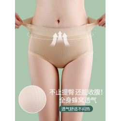 貓人乳膠假屁股墊提臀內褲女無痕自然款收腹蜜桃臀墊翹臀豐臀神器