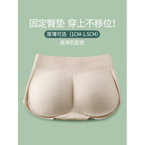貓人乳膠假屁股墊提臀內褲女無痕自然款收腹蜜桃臀墊翹臀豐臀神器