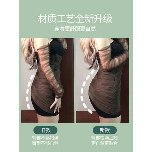 貓人乳膠假屁股墊提臀內褲女無痕自然款收腹蜜桃臀墊翹臀豐臀神器
