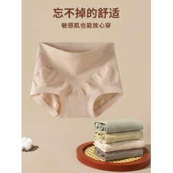 雅鹿收腹內褲女士新款10A抑菌純棉襠中腰無痕不夾臀女生三角短褲