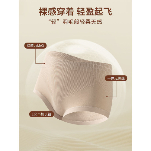 雅鹿收腹內褲女士新款10A抑菌純棉襠中腰無痕不夾臀女生三角短褲