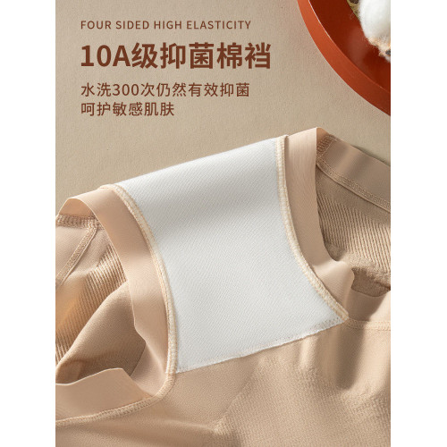 雅鹿收腹內褲女士新款10A抑菌純棉襠中腰無痕不夾臀女生三角短褲