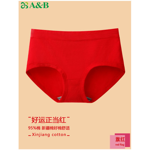 A&B本命年紅內褲女大紅色短褲福字結婚新年禮物彈力純棉平角褲頭