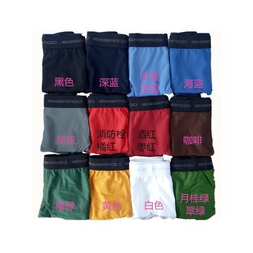 微瑕EXOFFICIO系列吸汗速乾男女款三角平角款運動款內褲特價