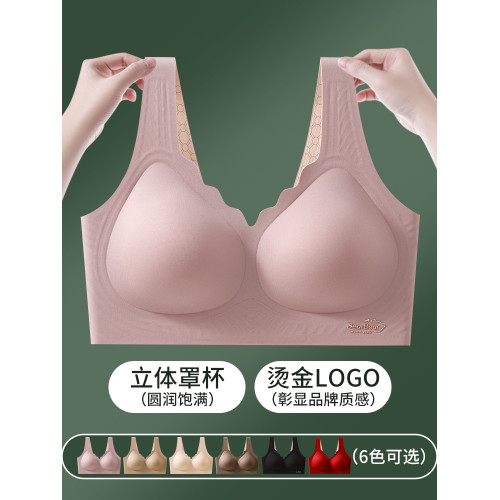 無痕美背內衣女無鋼圈背心式運動文胸罩舒適聚攏夏季薄款夏天奶罩