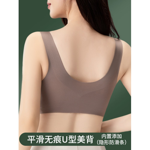 無痕美背內衣女無鋼圈背心式運動文胸罩舒適聚攏夏季薄款夏天奶罩