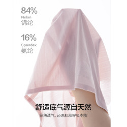 愛慕1號褲2.0女士內棉質3A抗菌底襠輕薄高彈力本命年中腰平角褲紅