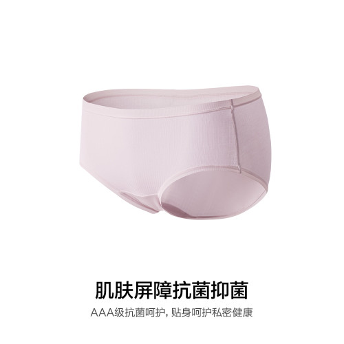 愛慕1號褲2.0女士內棉質3A抗菌底襠輕薄高彈力本命年中腰平角褲紅