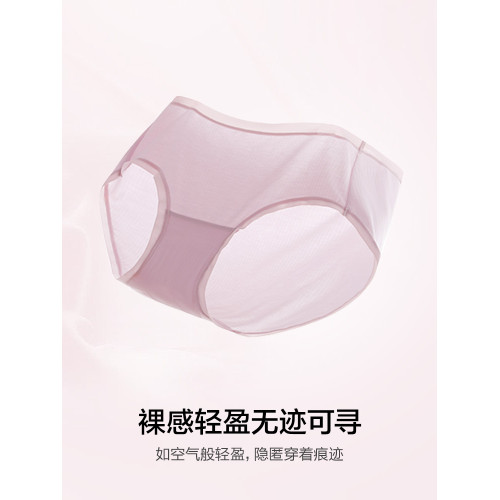 愛慕1號褲2.0女士內棉質3A抗菌底襠輕薄高彈力本命年中腰平角褲紅