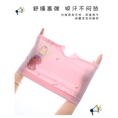 高初中學生內褲女純棉平角透氣純色蝴蝶結中腰女生四角短褲頭薄款