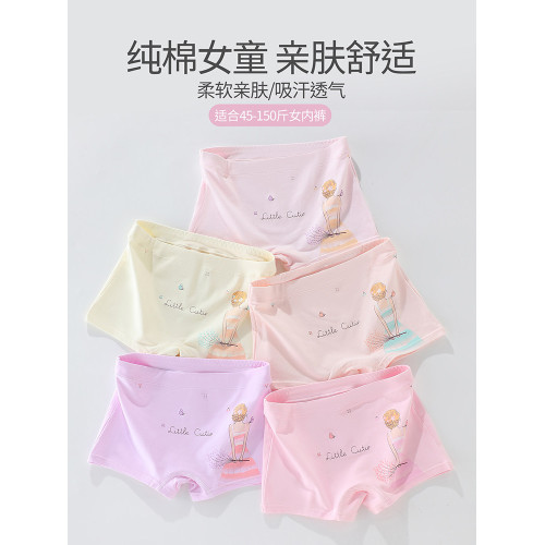 高初中學生內褲女純棉平角透氣純色蝴蝶結中腰女生四角短褲頭薄款