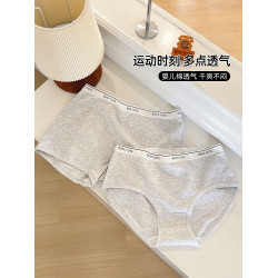 六隻兔子運動風內褲女7A抑菌純棉底襠舒適透氣女士三角褲中腰短褲
