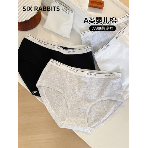 六隻兔子運動風內褲女7A抑菌純棉底襠舒適透氣女士三角褲中腰短褲 六隻兔子運動風內褲女7A抑菌純棉底襠舒適透氣女士三角褲中腰短褲
