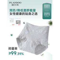 高腰內褲女士純棉抗菌加長襠A類棉2026新款收腹全棉小平角短褲頭