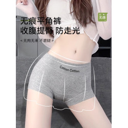 貓人純棉平角內褲女全棉抗菌無痕2026新款女士包臀短褲女生四角褲