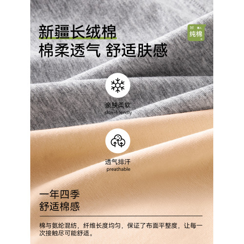 貓人純棉平角內褲女全棉抗菌無痕2026新款女士包臀短褲女生四角褲