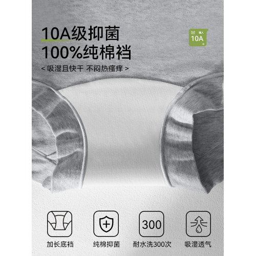 貓人純棉平角內褲女全棉抗菌無痕2026新款女士包臀短褲女生四角褲