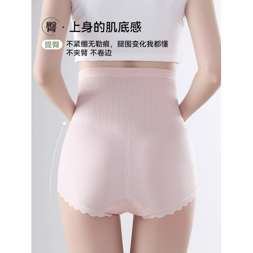 都市麗人孕婦內褲懷孕期專用純棉抑菌高腰托腹早中晚期大碼三角褲