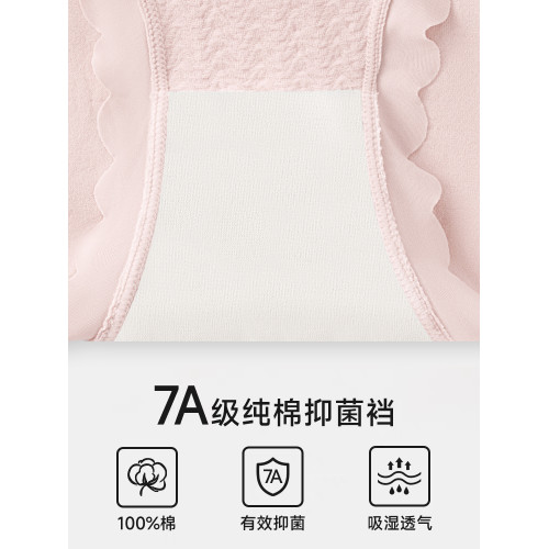 都市麗人孕婦內褲懷孕期專用純棉抑菌高腰托腹早中晚期大碼三角褲