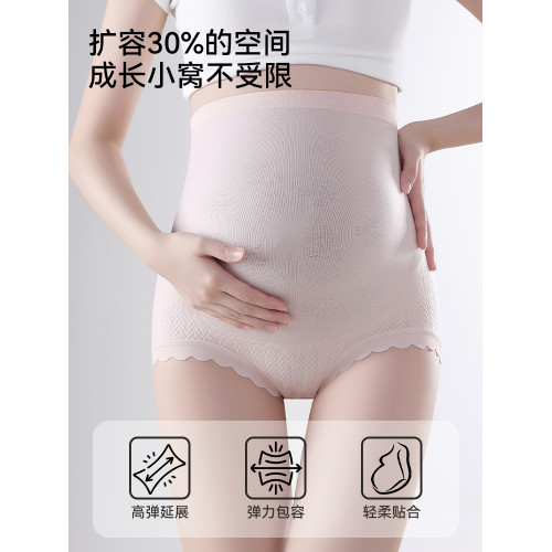 都市麗人孕婦內褲懷孕期專用純棉抑菌高腰托腹早中晚期大碼三角褲