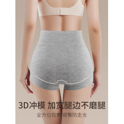 莫代爾內褲女士平角高腰收腹提臀無痕2026新款短褲純棉襠抗菌大碼
