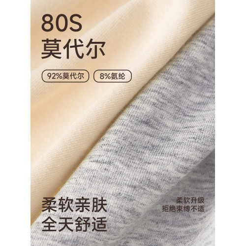 莫代爾內褲女士平角高腰收腹提臀無痕2026新款短褲純棉襠抗菌大碼