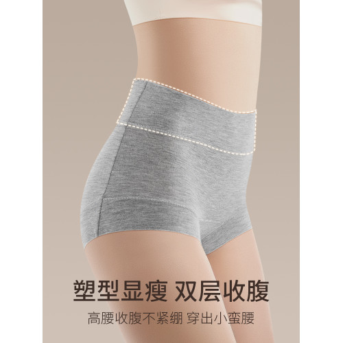 莫代爾內褲女士平角高腰收腹提臀無痕2026新款短褲純棉襠抗菌大碼
