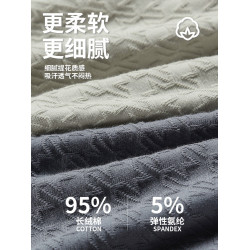 雅鹿男士內褲男生純棉抗菌四角平角短褲頭男款運動2026新款青少年