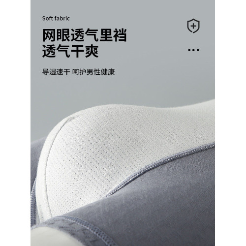 雅鹿男士內褲男生純棉抗菌四角平角短褲頭男款運動2026新款青少年 雅鹿男士內褲男生純棉抗菌四角平角短褲頭男款運動2026新款青少年