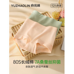 平角內褲女士純棉抗菌2024新款中高腰收腹安全褲無痕大碼四角短褲