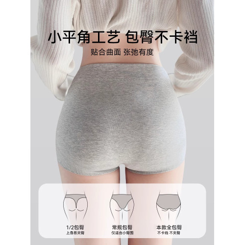 平角內褲女士純棉抗菌2024新款中高腰收腹安全褲無痕大碼四角短褲