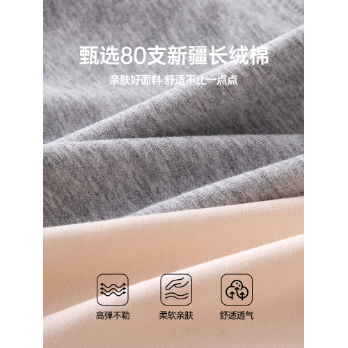 平角內褲女士純棉抗菌2024新款中高腰收腹安全褲無痕大碼四角短褲