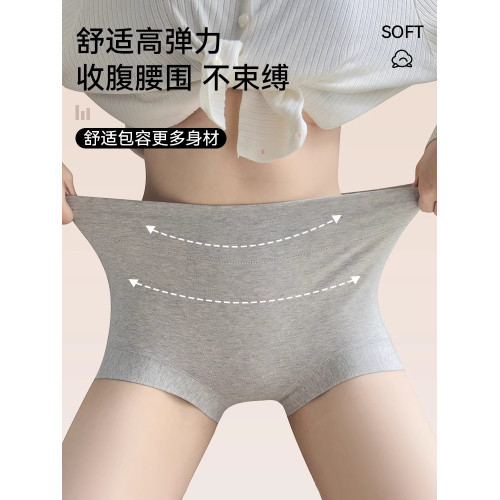 平角內褲女士純棉抗菌2024新款中高腰收腹安全褲無痕大碼四角短褲